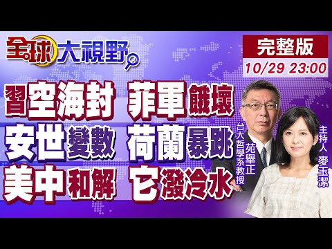 冰壁挑战,载青春谱写,生死传奇篇,永利高70net官网,永利高70net官网在线娱乐平台
