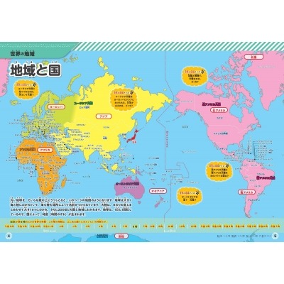 穆西亚拉谈,圣西罗之战,不易取胜,永利高70net官网,永利高70net官网在线娱乐平台