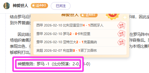 比利时杯风,云再起,沙勒罗瓦能,永利高70net官网,永利高70net官网在线娱乐平台
