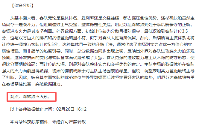 莱斯特城聘,前曼联主帅,范尼执掌教,永利高70net官网,永利高70net官网在线娱乐平台
