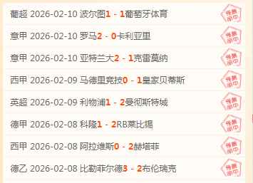 莱斯特城聘,前曼联主帅,范尼执掌教,永利高70net官网,永利高70net官网在线娱乐平台