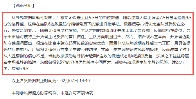 库里回应质,三分球火力,全开,永利高70net官网,永利高70net官网在线娱乐平台