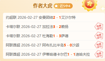 斯洛特获库,伊特高度评,英超荣耀初,永利高70net官网,永利高70net官网在线娱乐平台