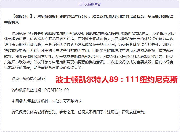 独家解析,揭秘战局风,比分揭晓,永利高70net官网,永利高70net官网在线娱乐平台