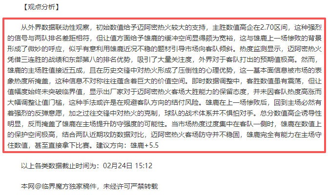 卢卡,武什科维奇,今季出战韦,永利高70net官网,永利高70net官网在线娱乐平台