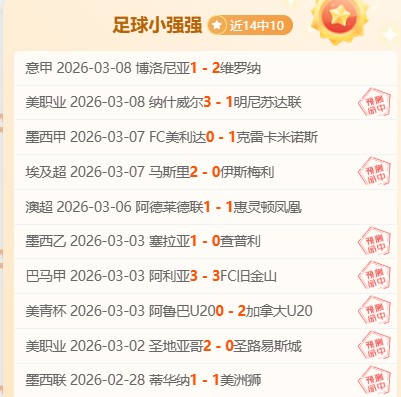 中足協发布,四项中超赛,事计划,永利高70net官网,永利高70net官网在线娱乐平台