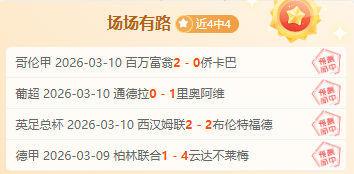 球员库拉索,赛事亮相,李镇全未参,永利高70net官网,永利高70net官网在线娱乐平台