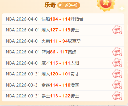 大乐透期号,专家推荐,质合分析前,永利高70net官网,永利高70net官网在线娱乐平台