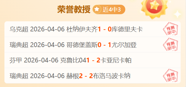 泰国惊险击,败菲律宾,晋级亚细安,永利高70net官网,永利高70net官网在线娱乐平台