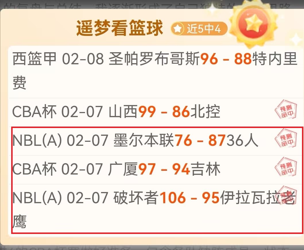 瑞超分析,残阵主队能,否抵御强敌,永利高70net官网,永利高70net官网在线娱乐平台