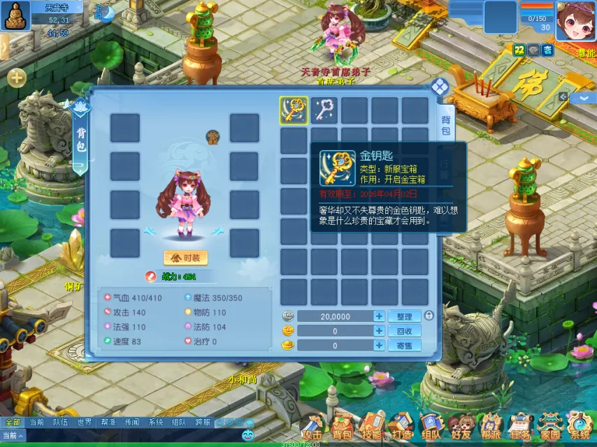 大乐透期号,专家推荐,快速变强攻,永利高70net官网,永利高70net官网在线娱乐平台