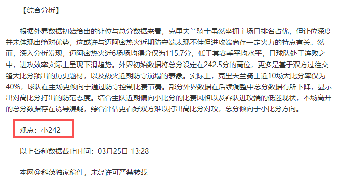 杜锋逆转困,境显神威,下半场成功,永利高70net官网,永利高70net官网在线娱乐平台