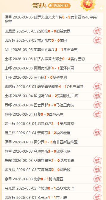 年冰上龙舟,超级联赛总,决赛在锡林,永利高70net官网,永利高70net官网在线娱乐平台