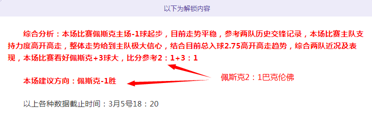 大乐透期号,专家推荐,德瓦,永利高70net官网,永利高70net官网在线娱乐平台