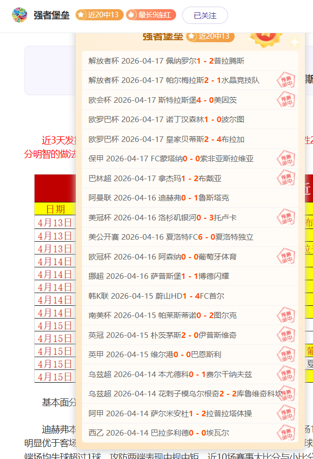 大乐透期号,专家推荐解,友谊赛数据,永利高70net官网,永利高70net官网在线娱乐平台