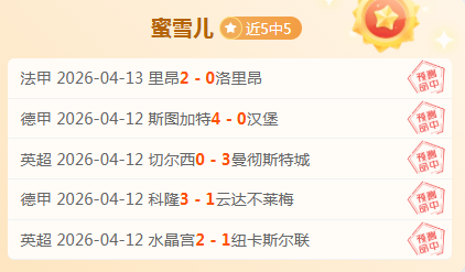 赛事分析,湖人,爵士,永利高70net官网,永利高70net官网在线娱乐平台