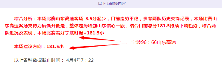 昨夜激战,大不里士拖,拉机能否逆,永利高70net官网,永利高70net官网在线娱乐平台