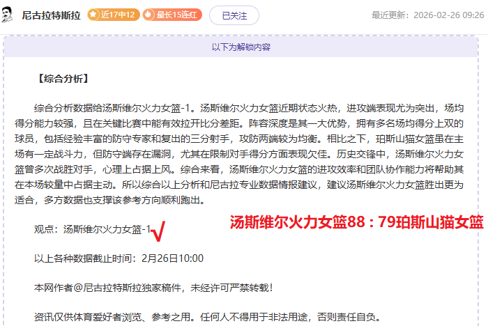 永利高,资讯,永利高70net,永利高70net官网,永利高70net官网在线娱乐平台
