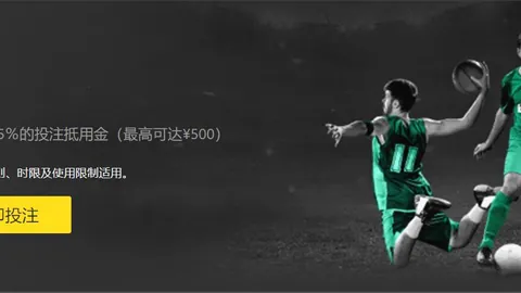 奥格斯堡逆袭击败多特蒙德