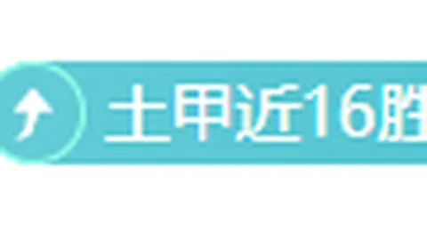 大乐透期号专家稳胆推荐质合分析前区十码