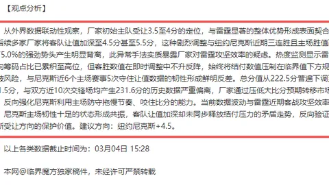 亚冠大冷门揭晓王牌专家15胜11期大乐透推荐解析