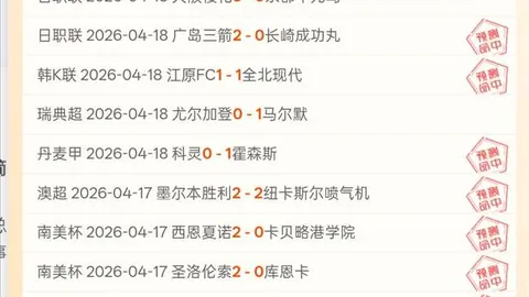 巴黎计划反击，欲从皇马青训队引进球员以应对姆巴佩转会事件