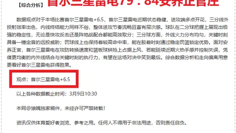 永利高70net 资讯 174100 v08
