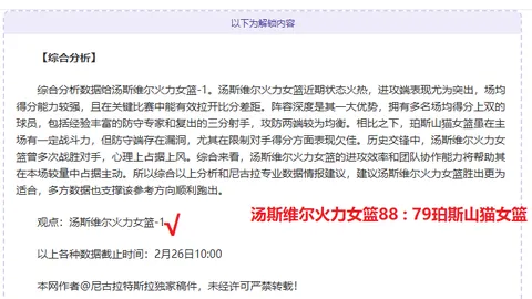 永利高70net 资讯 183619 8vu